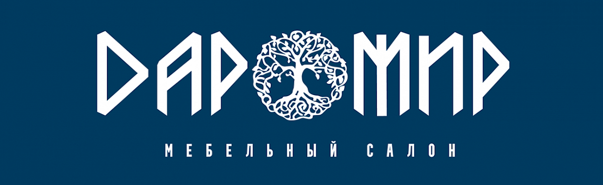 ДАРОМИР