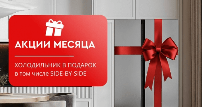 Праздничные акции в Mr.Doors!